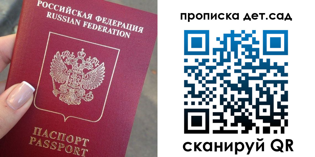 прописка от собственника в Ялуторовске
