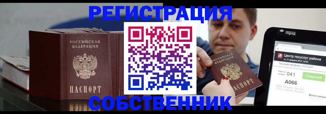 найти адрес прописки в Ялуторовске