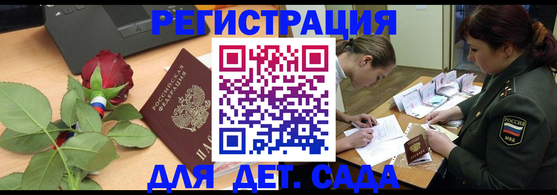 временная регистрация адрес в Ялуторовске